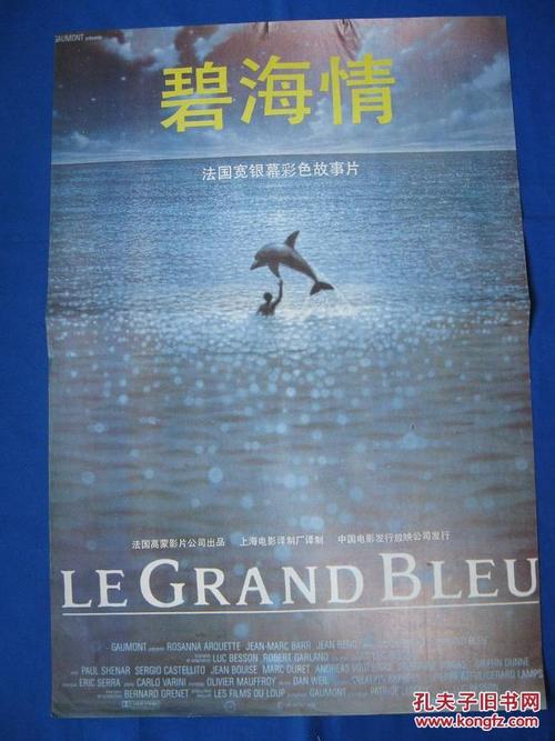 卡塔尼亚尼科美术学院会计文凭证书